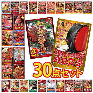 y|Cg10{I100%obNvGg[zii pl ژ^ 30_Zbg lXJtF oX^ ̑gv ɐCV Y Ȃ  Y ӂh rS  񎟉 I ЃC