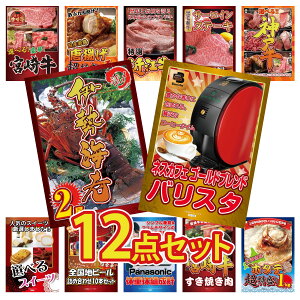 y|Cg10{I100%obNvGg[zii pl ژ^ 12_Zbg lXJtF oX^ ̑gv ɐCV Iׂ  _ˋ Y T[CXe[L rS  