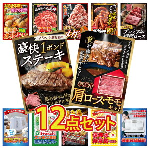 y|Cg10{I100%obNvGg[zii pl ژ^ 12_Zbg ̑gv DIRECT H ㋍ [X  јa 1|h Xe[L kC  ē [X rS  