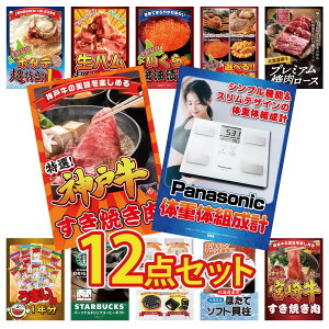 y|Cg10{I300%obNvGg[z ii pl ژ^ 12_Zbg ̑gv _ˋ Ă kC  ē [X Iׂ kC C̍K kC  rS  񎟉 