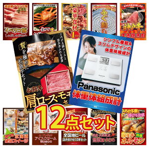 �i�i �p�l�� �ژ^ 12�_�Z�b�g �̑g���v ���㋍ �����[�X ���� �_�ˋ� �����Ă� ���Y �ӂ��h�� �I�ׂ� ���ؐH�� 1kg �r���S ������ �񎟉� ��I�� ��ЃC�x���g �S���t�R���y �Y�N�� ���I��