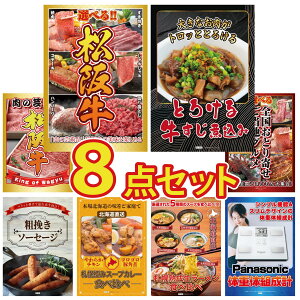 y|Cg10{I300%obNvGg[z ii pl ژ^ 8_Zbg Iׂ  ㋍  ύ ㋍ ؂藎Ƃ Iׂ {S Ƃ \[Z[W rS  