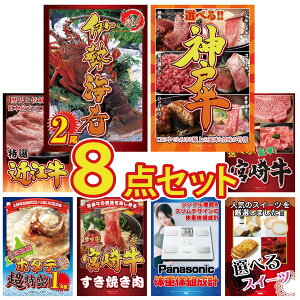 y|Cg10{I100%obNvGg[zii pl ژ^ 8_Zbg ̑gv ɐCV Iׂ  _ˋ ߍ] ؗ Iׂ {苍 rS  񎟉 I ЃCx