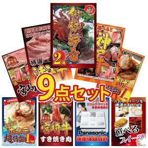 y|Cg10{I100%obNvGg[zii pl ژ^ 9_Zbg ̑gv ɐCV Iׂ  _ˋ ߍ] ؗ g 1kg rS  񎟉 I ЃCxg S