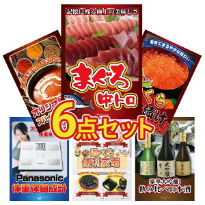 ii pl ژ^ 6_Zbg ̑gv }O g kC  J[ XpCX 14 {  ݔ rS  񎟉 I ЃCxg StRy YN I