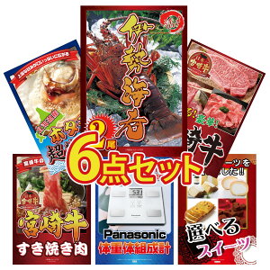 y|Cg10{I100%obNvGg[zii pl ژ^ 6_Zbg ̑gv ɐCV Iׂ {苍 kC z^eЊL {苍 ₫ rS  񎟉 I ЃC