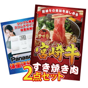 ii pl ژ^ 2_Zbg ̑gv {苍 ₫ rS  񎟉 I ЃCxg StRy YN I