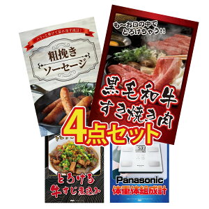 y|Cg10{I300%obNvGg[z ii pl ژ^ 4_Zbg јa ₫ \[Z[W  ύ ̑gv rS  񎟉 I ЃCxg St