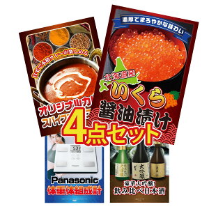 ii pl ژ^ 4_Zbg ̑gv kC  J[ XpCX 14 {  ݔ rS  񎟉 I ЃCxg StRy YN I