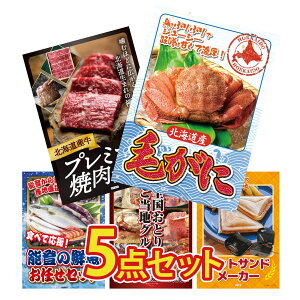 y|Cg15{I300%obNvGg[z ii pl ژ^ 5_Zbg kC уKj kC  ē [X N CZbg Iׂ {S Ƃ zbgTh[J[ 