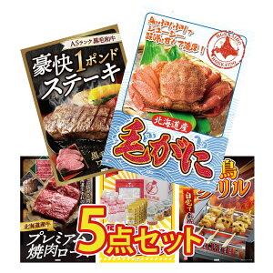 ii pl ژ^ 5_Zbg DIRECT H kC уKj јa 1|h Xe[L kC  ē [X ₫Ƃ rS  񎟉 I ЃCxg StRy YN I