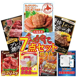 ii pl ژ^ 7_Zbg DIRECT H ̑gv kC уKj јa 1|h Xe[L kC  ē [X rS  񎟉 I ЃCxg StRy YN I