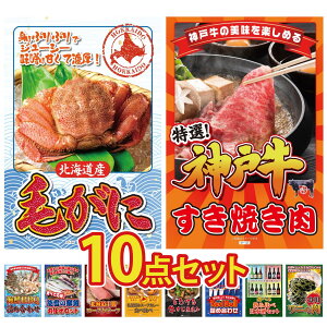 y|Cg10{I300%obNvGg[z ii pl ژ^ 10_Zbg kC уKj _ˋ Ă CN lߍ킹 N CZbg \ [Xgr[t rS  