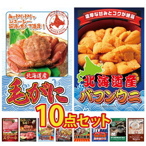 y|Cg10{I100%obNvGg[zii pl ژ^ 10_Zbg kC уKj kC otEj Iׂ Ya Xe[L ؂  kC z^eЊL rS 