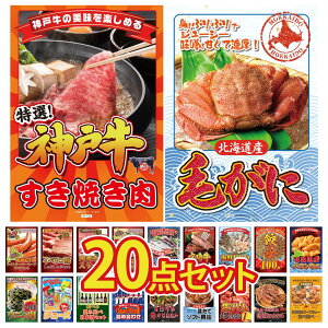 y|Cg15{I300%obNvGg[z ii pl ژ^ 20_Zbg kC уKj _ˋ Ă kC otEj Lq100 CN lߍ킹 rS  񎟉 I