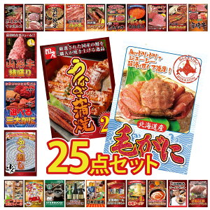 y|Cg15{I300%obNvGg[z ii pl ژ^ 25_Zbg kC уKj Y Ȃ  Y ӂh Iׂ I R` 1kg rS  񎟉 I ЃCx