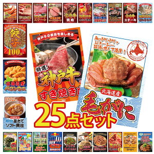 ii pl ژ^ 25_Zbg kC уKj _ˋ Ă kC قĊL kC otEj Lq100 rS  񎟉 I ЃCxg StRy YN I