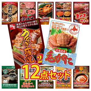 ii pl ژ^ 12_Zbg kC уKj Y Ȃ  }O g Iׂ kC C̍K gYCKj 1kg rS  񎟉 I ЃCxg StRy YN I