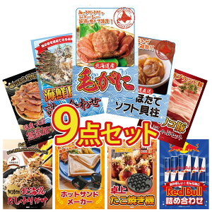 �y�|�C���g10�{�I�v�G���g���[�z�i�i �p�l�� �ژ^ 9�_�Z�b�g �k�C�� �уK�j �k�C�� �ق��ĊL�� �C�N �l�ߍ��킹 �C�x���R�� ����Ԃ���� �k�C������� �r���S ������ �񎟉� ��I�� ��ЃC