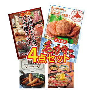 y|Cg10{I300%obNvGg[z ii pl ژ^ 4_Zbg kC уKj Iׂ {S Ƃ \[Z[W kC [ rS  񎟉 I ЃC