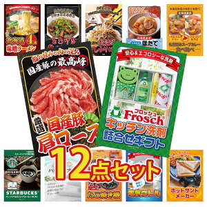 y|Cg10{I300%obNvGg[z ii pl ژ^ 12_Zbg tbV  Y  [X Dy X[vJ[ kC قĊL kC ӂ肩 rS  