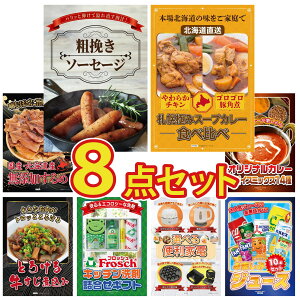 y|Cg10{I100%obNvGg[zii pl ژ^ 8_Zbg \[Z[W Dy X[vJ[ kC J[ XpCX 14  ύ rS  񎟉 I