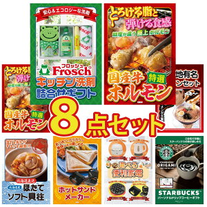 �y�|�C���g10�{�I�v�G���g���[�z�i�i �p�l�� �ژ^ 8�_�Z�b�g �t���b�V�� ��� ���Y �� �z������ ���Y �� �z������ �S�� �����n���[���� �k�C�� �ق��ĊL�� �r���S ������ �񎟉� ��I�� ���