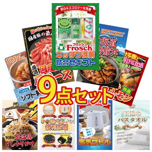 �y�|�C���g10�{�I�v�G���g���[�z�i�i �p�l�� �ژ^ 9�_�Z�b�g �t���b�V�� ��� �\�� �ؘ� ���Y �� �����[�X ���Y �� �z������ �k�C�� �ق��ĊL�� �r���S ������ �񎟉� ��I�� ��ЃC�x���g �S