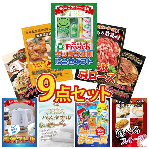 y|Cg10{I300%obNvGg[z ii pl ژ^ 9_Zbg tbV  Y  [X Dy X[vJ[ kC kC ӂ肩 rS  񎟉 