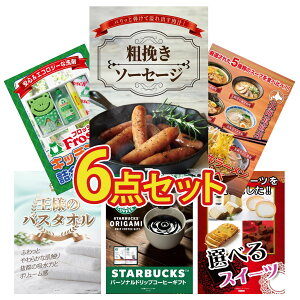 y|Cg10{I100%obNvGg[zii pl ژ^ 6_Zbg \[Z[W kC [ tbV  l̃oX^I X^[obNX Mtg rS  񎟉 