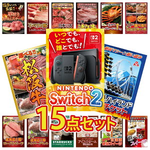 �y�|�C���g10�{���v�G���g���[�z�i�i �p�l�� �ژ^ 15�_�Z�b�g Nintendo Switch 2 A3�p�l�� �x�m�} �y�A �`�P�b�g �I�ׂ� ���� ���㋍ �I�ׂ� �k�C�� �C�̍K �g�Y���C�K�j 1kg �r���S ������ �񎟉� ��