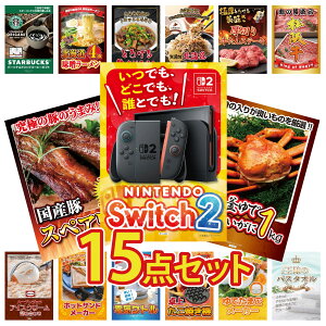�y�|�C���g10�{��9������z�i�i �p�l�� �ژ^ 15�_�Z�b�g Nintendo Switch 2 A3�p�l�� �g�Y���C�K�j 1kg ���Y �X�y�A���u 1kg ���㋍ �� ���؂� ������ �r���S ������ �񎟉� ��I�� ��ЃC�x���g �S��