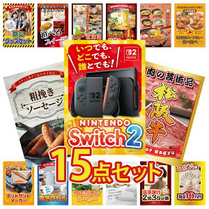 �i�i �p�l�� �ژ^ 15�_�Z�b�g Nintendo Switch 2 A3�p�l�� ���㋍ �� �\�[�Z�[�W �D�y �X�[�v�J���[ �k�C�� ���[���� �r���S ������ �񎟉� ��I�� ��ЃC�x���g �S���t�R���y �Y�N�� ���I��