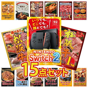 �y�|�C���g10�{��9������z�i�i �p�l�� �ژ^ 15�_�Z�b�g Nintendo Switch 2 A3�p�l�� ���㋍ 1kg �I�ׂ� ���� ���㋍ �I�ׂ� �k�C�� �C�̍K ���јa�� 1kg �r���S ������ �񎟉� ��I�� ��ЃC�x���g �S