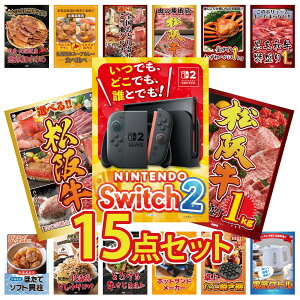 �i�i �p�l�� �ژ^ 15�_�Z�b�g Nintendo Switch 2 A3�p�l�� ���㋍ 1kg �I�ׂ� ���� ���㋍ ���јa�� 1kg �g�Y���C�K�j 1kg �r���S ������ �񎟉� ��I�� ��ЃC�x���g �S���t�R���y �Y�N�� ���I��
