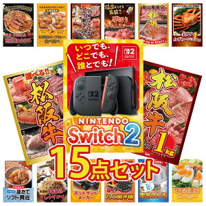 �y�|�C���g10�{��9������z�i�i �p�l�� �ژ^ 15�_�Z�b�g Nintendo Switch 2 A3�p�l�� ���㋍ 1kg �I�ׂ� ���� ���㋍ �g�Y���C�K�j 1kg ���㋍ �� �r���S ������ �񎟉� ��I�� ��ЃC�x���g �S���t�R