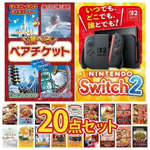 �y�|�C���g10�{���v�G���g���[�z�i�i �p�l�� �ژ^ 20�_�Z�b�g Nintendo Switch 2 A3�p�l�� �I�ׂ� �e�[�}�p�[�N �y�A �`�P�b�g �I�ׂ� ���ؐH�� 1kg �I�ׂ� �{�苍 �k�C�� �z�^�e�ЊL �r���S ������ 