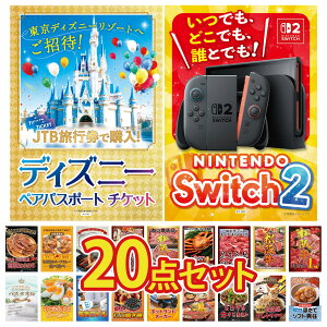 �y�|�C���g10�{��9������z�i�i �p�l�� �ژ^ 20�_�Z�b�g Nintendo Switch 2 A3�p�l�� �f�B�Y�j�[ �y�A �`�P�b�g ���㋍ 1kg �I�ׂ� ���� ���㋍ ���јa�� 1kg �r���S ������ �񎟉� ��I�� ��ЃC�x��