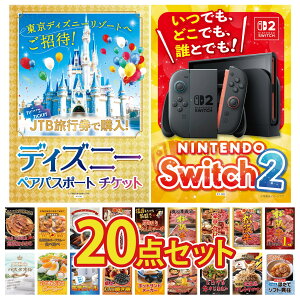 �y�|�C���g10�{��9������z�i�i �p�l�� �ژ^ 20�_�Z�b�g Nintendo Switch 2 A3�p�l�� �f�B�Y�j�[ �y�A �`�P�b�g ���㋍ 1kg �I�ׂ� ���� ���㋍ �I�ׂ� ���ؐH�� 1kg �r���S ������ �񎟉� ��I�� ���