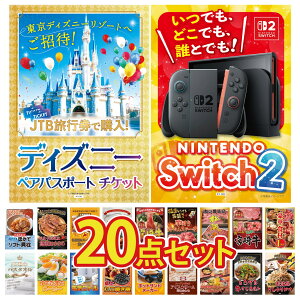 �i�i �p�l�� �ژ^ 20�_�Z�b�g Nintendo Switch 2 A3�p�l�� �f�B�Y�j�[ �y�A �`�P�b�g �I�ׂ� ���ؐH�� 1kg �I�ׂ� �{�苍 ���㋍ �� �r���S ������ �񎟉� ��I�� ��ЃC�x���g �S���t�R���y �Y�N�� 