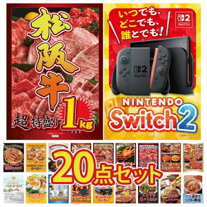 �i�i �p�l�� �ژ^ 20�_�Z�b�g Nintendo Switch 2 A3�p�l�� ���㋍ 1kg �I�ׂ� ���� ���㋍ �I�ׂ� �k�C�� �C�̍K ���јa�� 1kg �r���S ������ �񎟉� ��I�� ��ЃC�x���g �S���t�R���y �Y�N�� ���I��