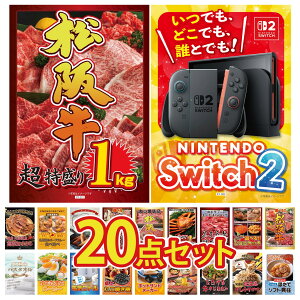 �i�i �p�l�� �ژ^ 20�_�Z�b�g Nintendo Switch 2 A3�p�l�� ���㋍ 1kg �I�ׂ� ���� ���㋍ �I�ׂ� �k�C�� �C�̍K ���јa�� 1kg �r���S ������ �񎟉� ��I�� ��ЃC�x���g �S���t�R���y �Y�N�� ���I��