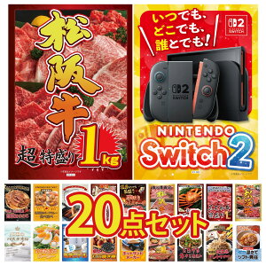 �y�|�C���g10�{��9������z�i�i �p�l�� �ژ^ 20�_�Z�b�g Nintendo Switch 2 A3�p�l�� ���㋍ 1kg �I�ׂ� ���� ���㋍ ���јa�� 1kg �g�Y���C�K�j 1kg �r���S ������ �񎟉� ��I�� ��ЃC�x���g �S���t