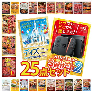 �y�|�C���g10�{��9������z�i�i �p�l�� �ژ^ 25�_�Z�b�g Nintendo Switch 2 A3�p�l�� �f�B�Y�j�[ �y�A �`�P�b�g ���㋍ 1kg �I�ׂ� ���� ���㋍ �I�ׂ� ���ؐH�� 1kg �r���S ������ �񎟉� ��I�� ���