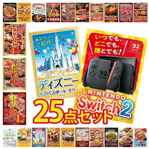 �i�i �p�l�� �ژ^ 25�_�Z�b�g Nintendo Switch 2 A3�p�l�� �f�B�Y�j�[ �y�A �`�P�b�g ���㋍ 1kg �I�ׂ� ���� ���㋍ �I�ׂ� ���ؐH�� 1kg �r���S ������ �񎟉� ��I�� ��ЃC�x���g �S���t�R���y �Y