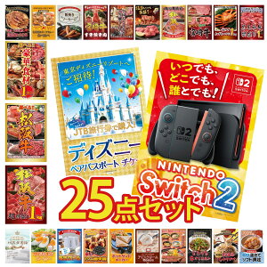 �i�i �p�l�� �ژ^ 25�_�Z�b�g Nintendo Switch 2 A3�p�l�� �f�B�Y�j�[ �y�A �`�P�b�g ���㋍ 1kg �I�ׂ� ���� ���㋍ �I�ׂ� ���ؐH�� 1kg �r���S ������ �񎟉� ��I�� ��ЃC�x���g �S���t�R���y �Y
