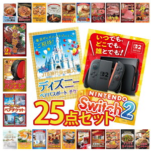�y�|�C���g10�{��9������z�i�i �p�l�� �ژ^ 25�_�Z�b�g Nintendo Switch 2 A3�p�l�� �f�B�Y�j�[ �y�A �`�P�b�g �I�ׂ� �e�[�}�p�[�N �y�A �`�P�b�g �l�X�J�t�F �o���X�^ �ɐ��C�V �r���S ������ ��