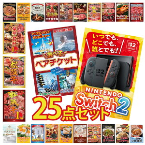 �y�|�C���g10�{��9������z�i�i �p�l�� �ژ^ 25�_�Z�b�g Nintendo Switch 2 A3�p�l�� �I�ׂ� �e�[�}�p�[�N �y�A �`�P�b�g ���㋍ 1kg �I�ׂ� ���� ���㋍ �I�ׂ� ���ؐH�� 1kg �r���S ������ �񎟉� ��