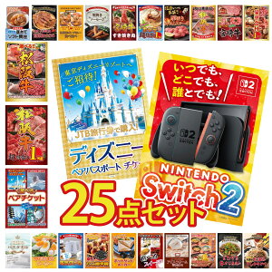 �i�i �p�l�� �ژ^ 25�_�Z�b�g Nintendo Switch 2 A3�p�l�� �f�B�Y�j�[ �y�A �`�P�b�g �I�ׂ� �e�[�}�p�[�N �y�A �`�P�b�g ���㋍ 1kg �I�ׂ� ���� ���㋍ �r���S ������ �񎟉� ��I�� ��ЃC�x���g 