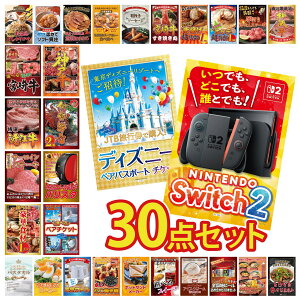 �i�i �p�l�� �ژ^ 30�_�Z�b�g Nintendo Switch 2 A3�p�l�� �f�B�Y�j�[ �y�A �`�P�b�g �I�ׂ� �e�[�}�p�[�N �y�A �`�P�b�g �l�X�J�t�F �o���X�^ �ɐ��C�V �r���S ������ �񎟉� ��I�� ��ЃC�x���g 